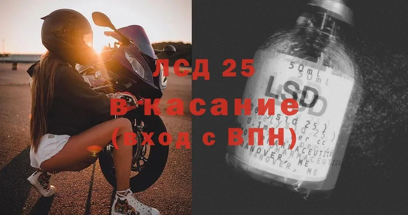 где купить наркоту  Жуковка  Лсд 25 экстази ecstasy 