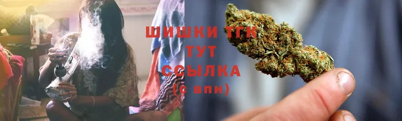 ОМГ ОМГ tor  купить закладку  Жуковка  Шишки марихуана Ganja 